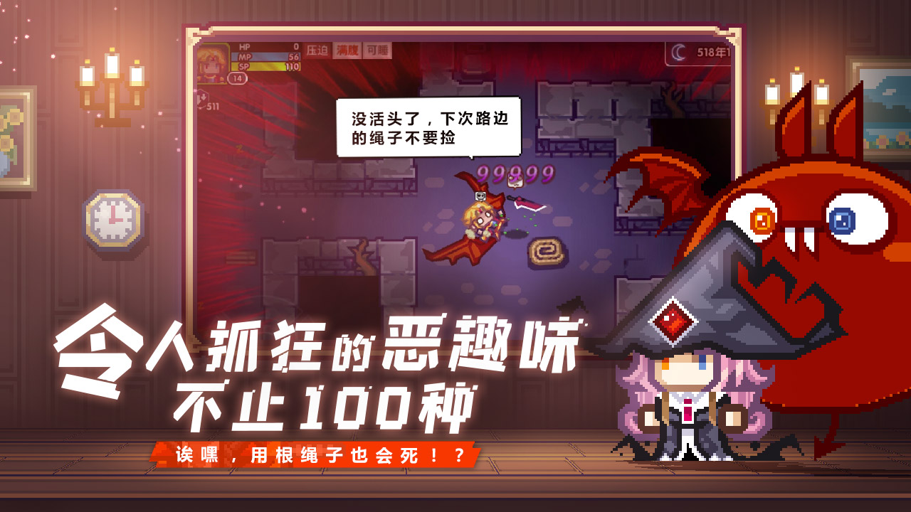 伊洛纳手游修改版