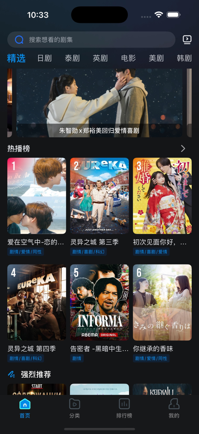 多多剧场官方正版