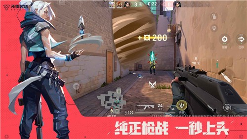 无畏契约源能行动内测版
