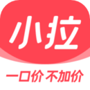 小拉出行2026
