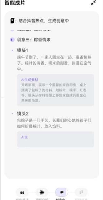 小云雀官网版