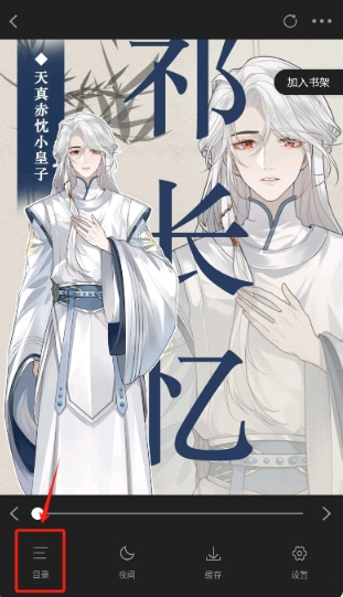 轻图馆漫画app最新版