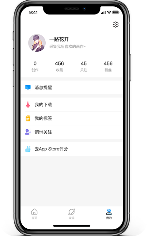 p站助手lite最新版本