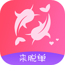 暖遇