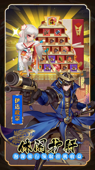 百鬼物语正版