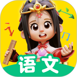 语文天天练app官方版