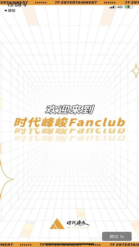 T-FAMILY安卓版