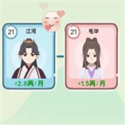 穿越法则内置菜单版