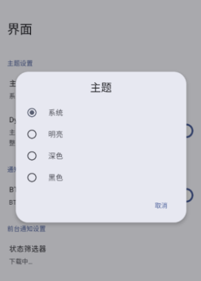磁力鲸下载器
