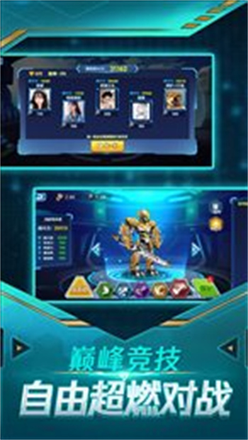 无双机甲最新版本