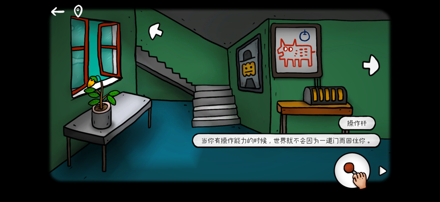 迷失岛外传南瓜镇官方版