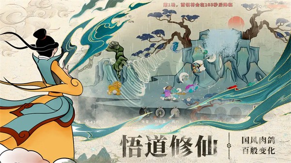出击吧师兄最新版