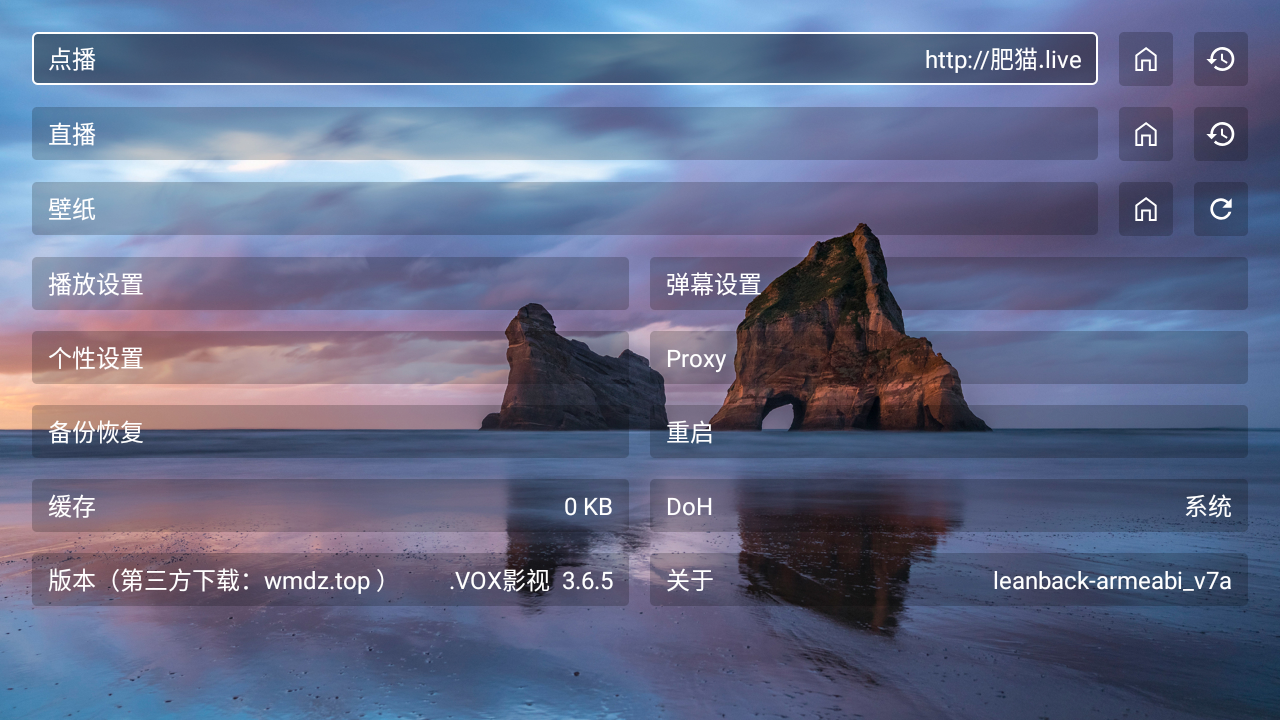 vox影视官方电视