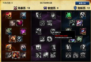 S6赛季瑞文怎么玩？详解瑞文天赋加点与符文搭配攻略 1