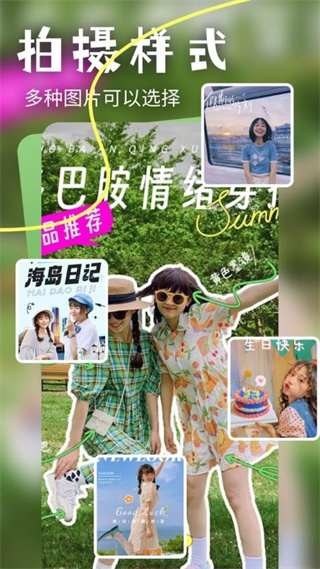粉色
