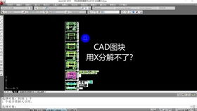 掌握技巧：详细步骤教你如何在CAD图纸上添加电子签名 3