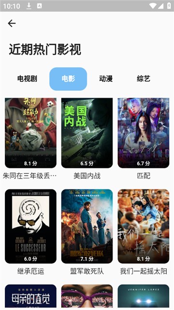 蓝洞影视2026