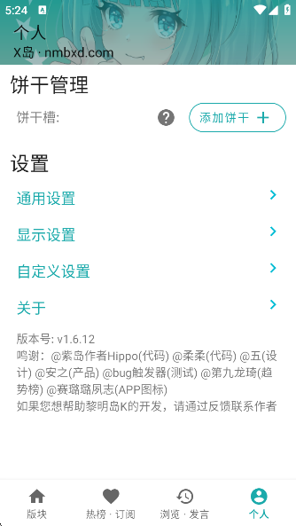 黎明岛K手机版