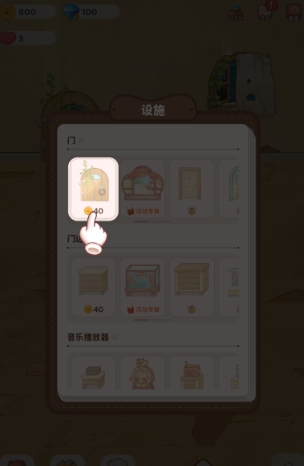 习惯大作战app免费下载