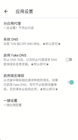 神威辅助超自然