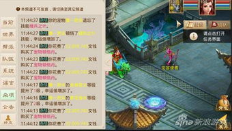 如何触发《问道手游》宠物顿悟技能：养精蓄锐