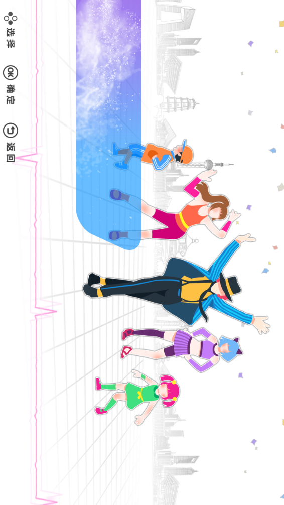 运动加加tv版app