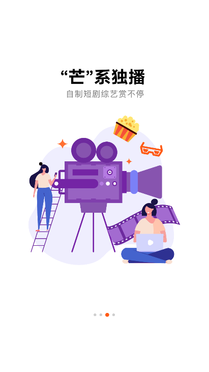 风芒短剧在线看