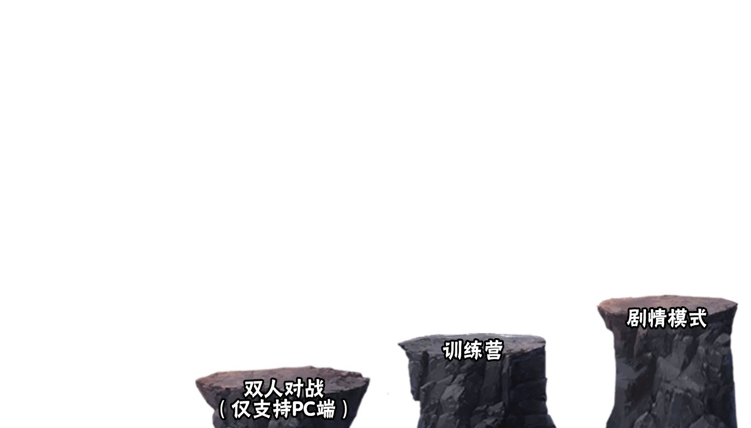 虚化G火影手机版