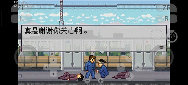 石河伦吾的朋友们中文手机版