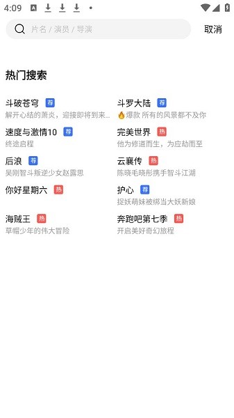 蓝天视频追剧免费下载