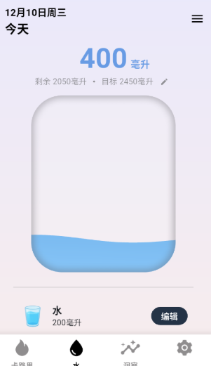 自律茄子