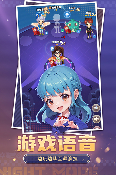 推理学院游戏登录版