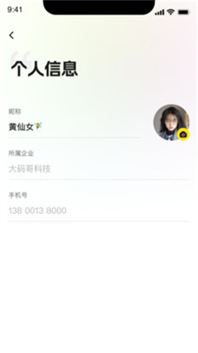 巧应