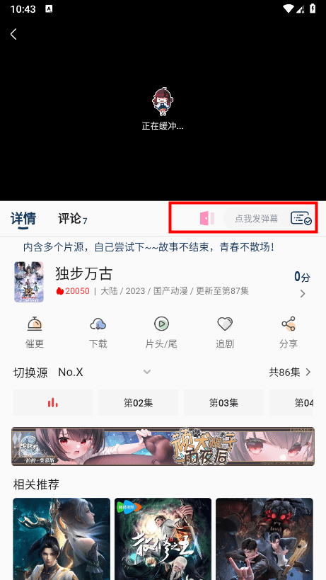 嘶哩嘶哩2026最新版