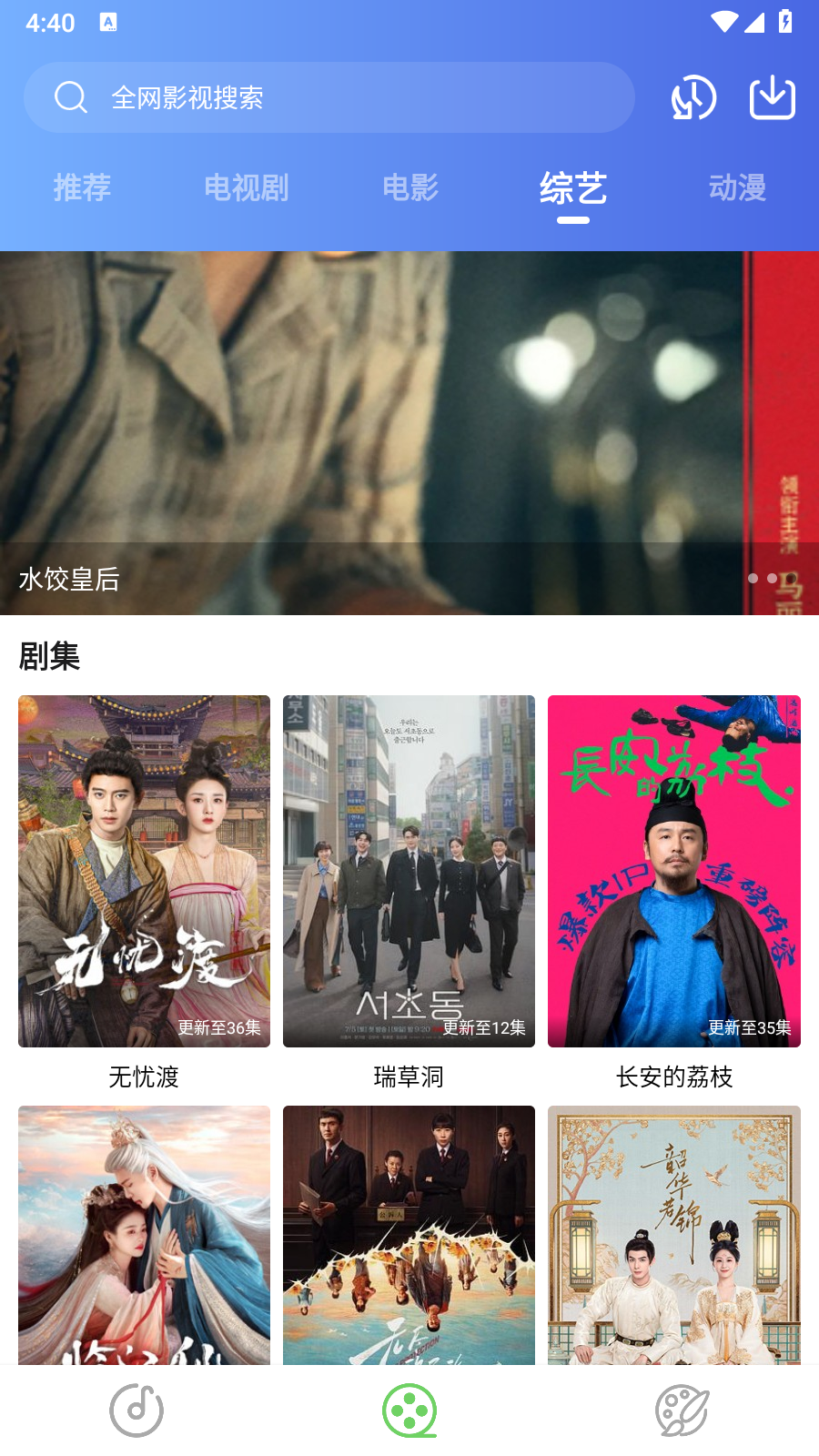 大鱼视频app官方版