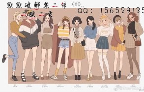 我的老婆有点甜橙光版最新版