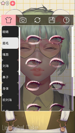 动态肖像捏脸中文版
