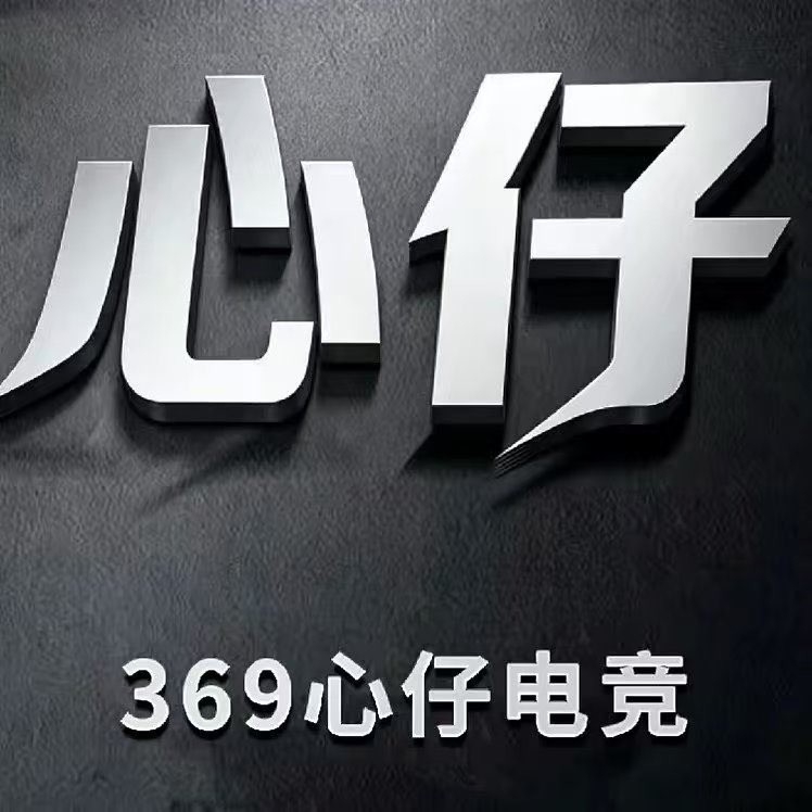 心仔连点器最新版本