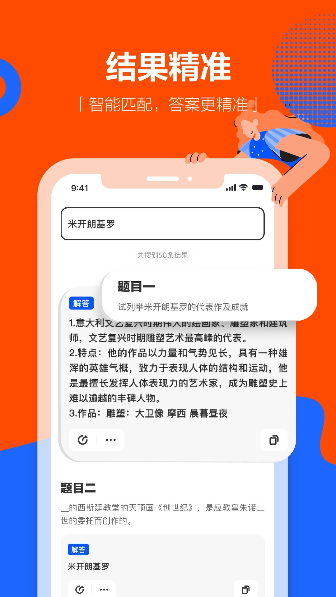 学小易app官方