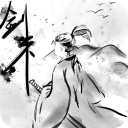 剑来手游安卓版
