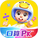 数学天天练2026最新版