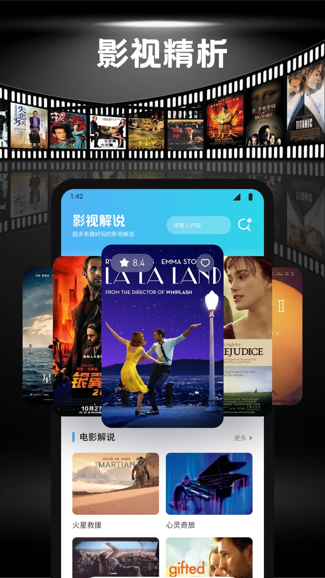 佩奇影视app官方版