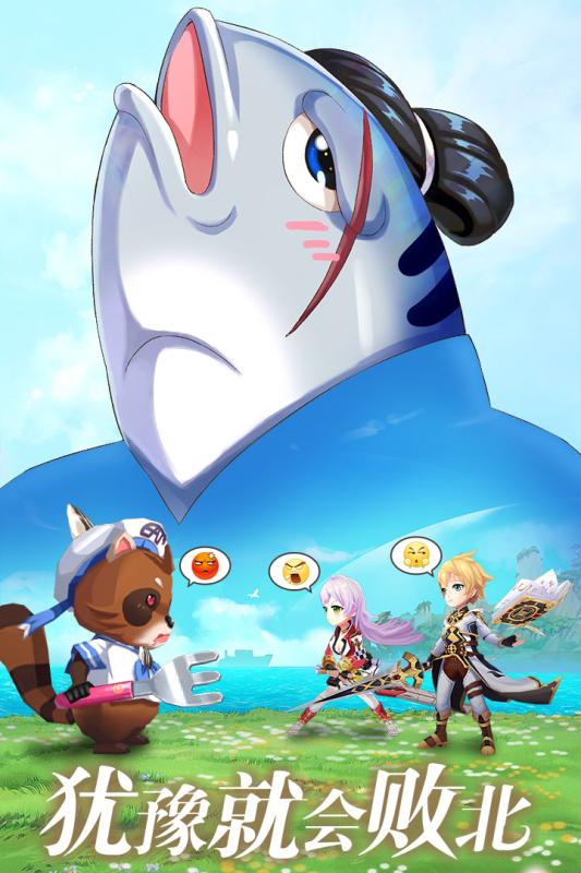 驯龙物语无限钻石版