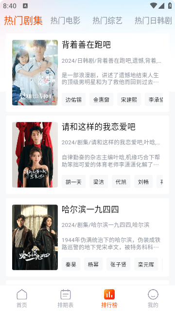 番喜视频1.6.0版本