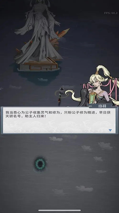 碧海苍云录无限结晶版