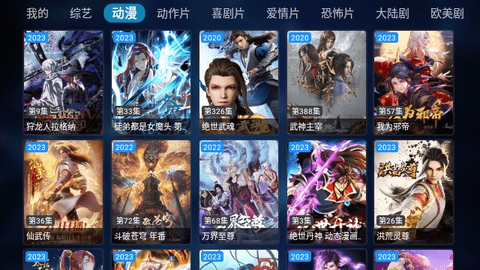 拾一影视安卓版