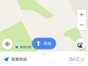 高德地图怎样设置离线导航功能？ 3
