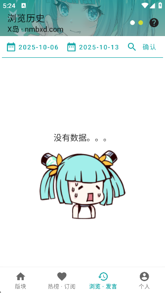 黎明岛K手机版