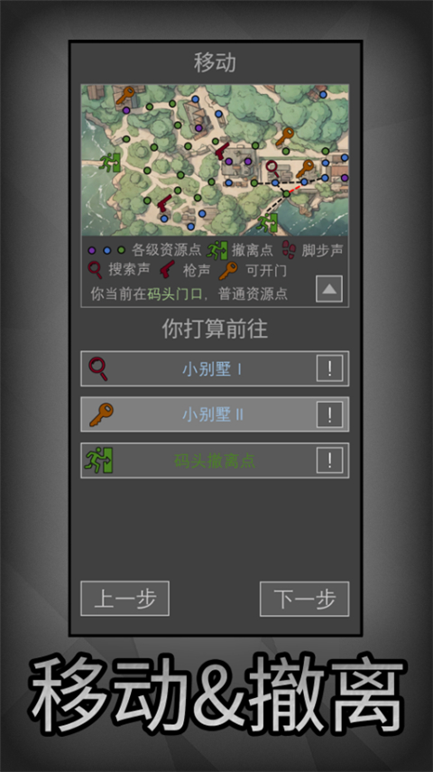 老鼠大冒险MOD内置菜单版