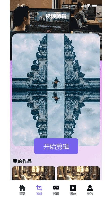 番茄追剧播放器APP